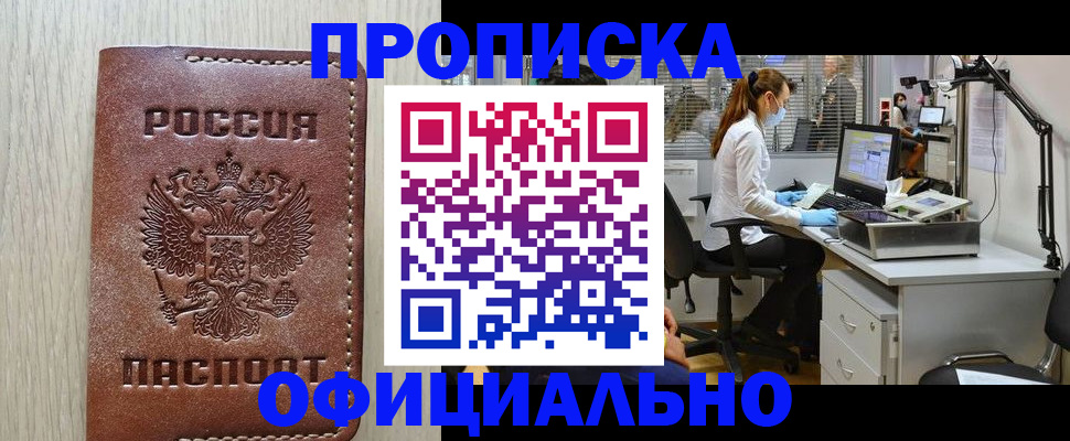 пропишу в квартире в Березниках