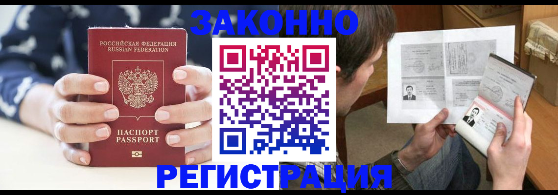 регистрация для дет. сада в Березниках